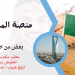 واتساب بتاريخ 1445 02 01 في 19.02.28