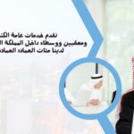 واتساب بتاريخ 1445 02 01 في 19.09.55