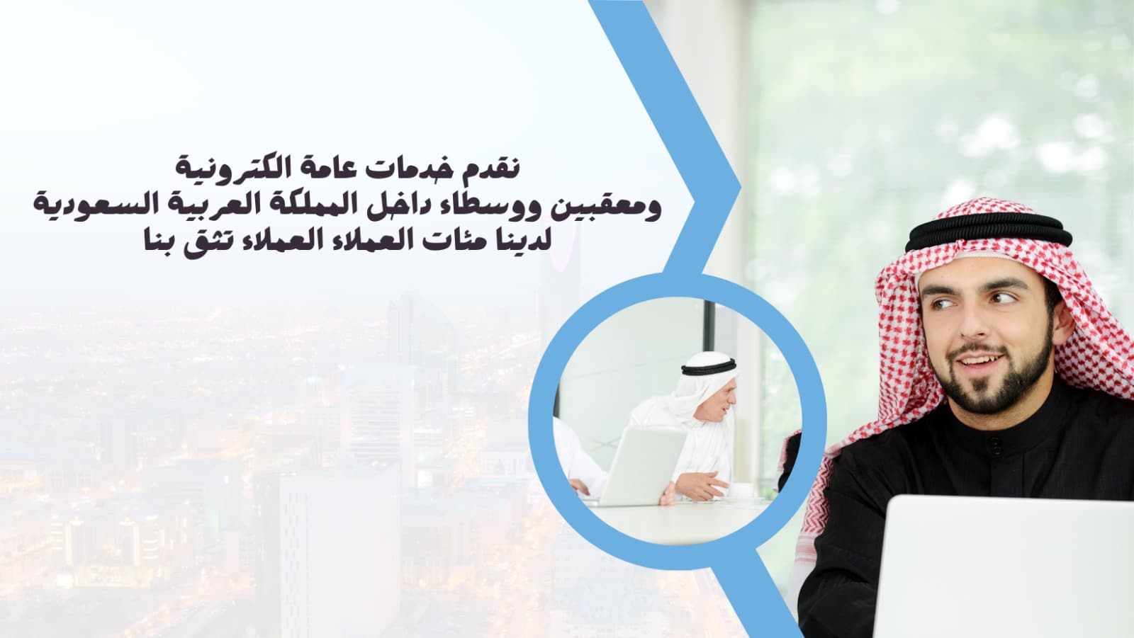 واتساب بتاريخ 1445 02 01 في 19.09.55