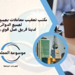 واتساب بتاريخ 1445 02 01 في 20.24.36