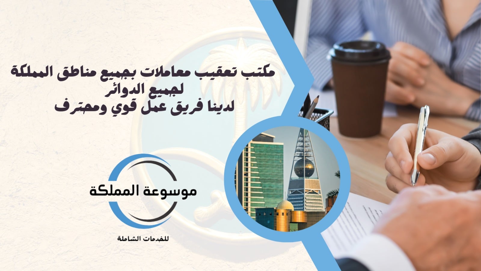  معقب 