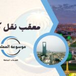 واتساب بتاريخ 1445 02 01 في 22.24.01