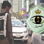 معقب اسقاط مركبات