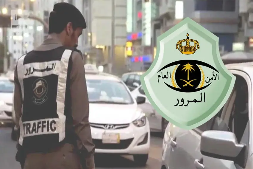 مهارات معقب اسقاط مركبات