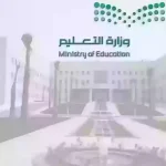 المطلوبة لتصديق الشهادات