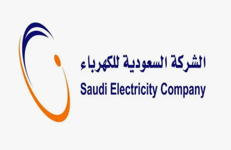معقب شركة الكهرباء اتصل الان افضل معقب
