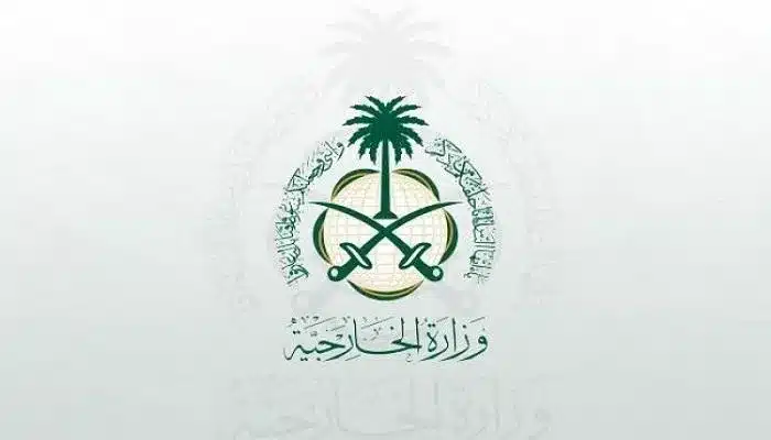 معقب تفويض تاشيرة وزارة الخارجية خصم 20% للعملاء الجدد