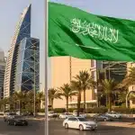 ارقام تسجيل سعوده