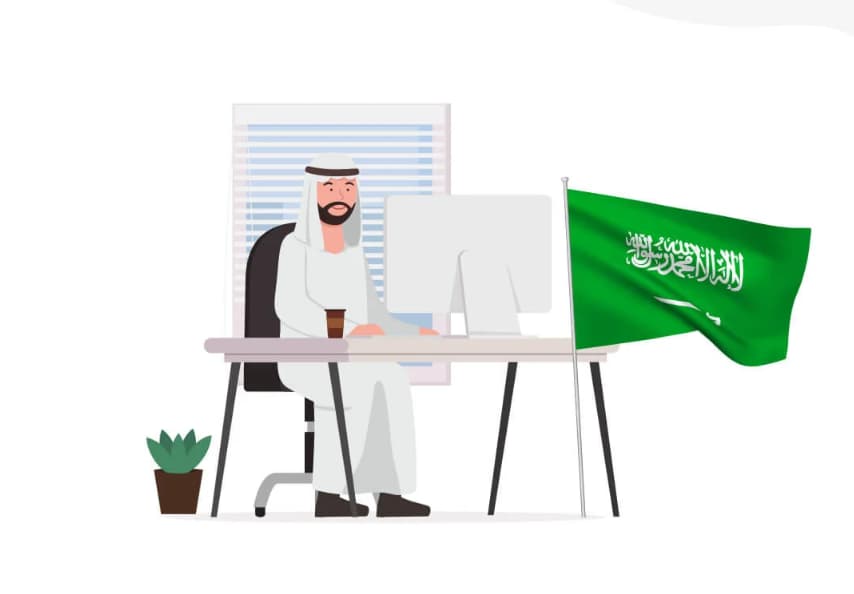 سعودة