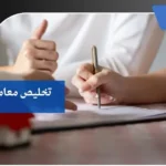 تخليص معاملات بجدة 7 تخليص معاملات بجدة