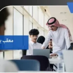 معقب بجدة 5 معقب بجدة