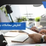 تخليص معاملات بجازان