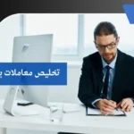 تخليص معاملات بحائل