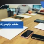 معقب تجنيس بنجران